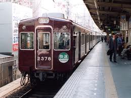 hanshin