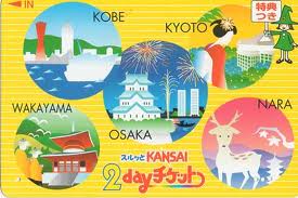 hanshin